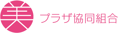 美プラザ協同組合